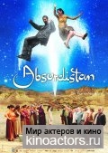  / Absurdistan