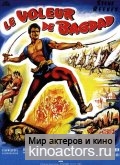   / Il ladro di Bagdad