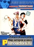  / Mani di velluto